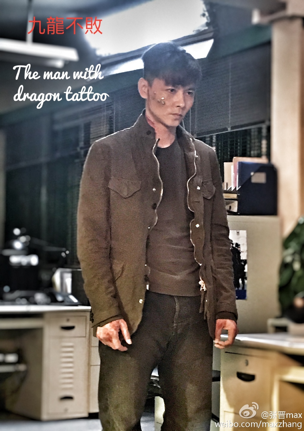 九龙不败剧照的剧照