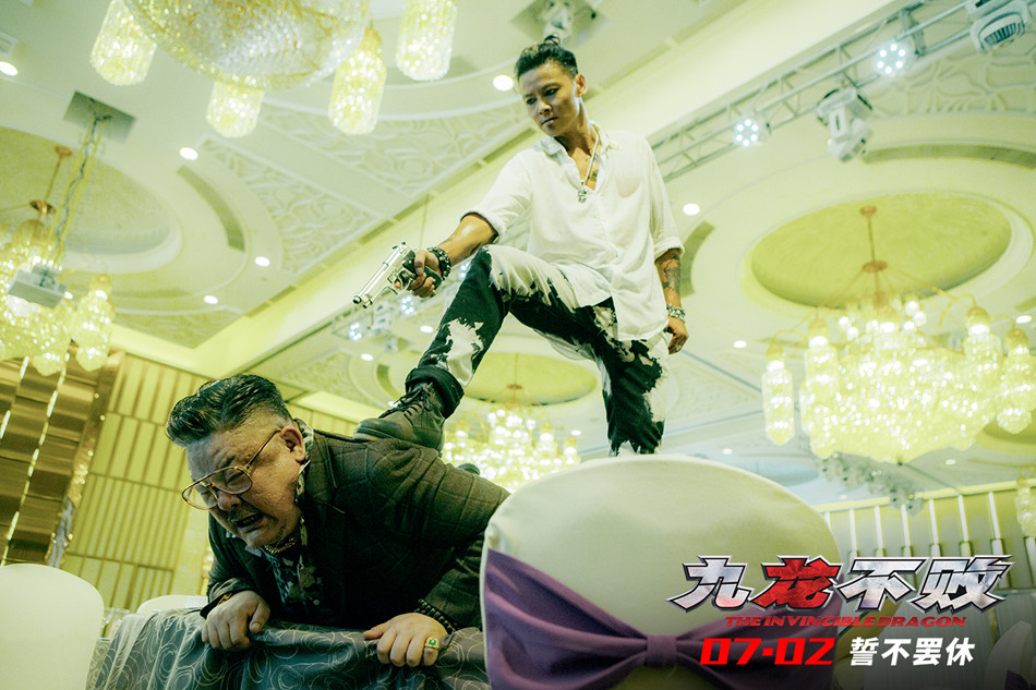 九龙不败剧照的剧照