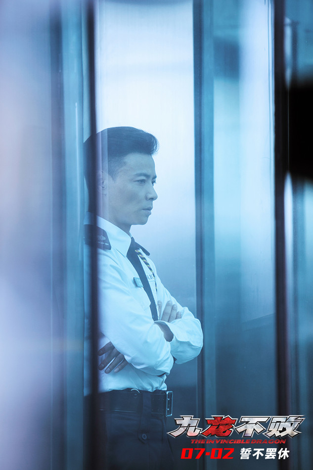 九龙不败剧照的剧照