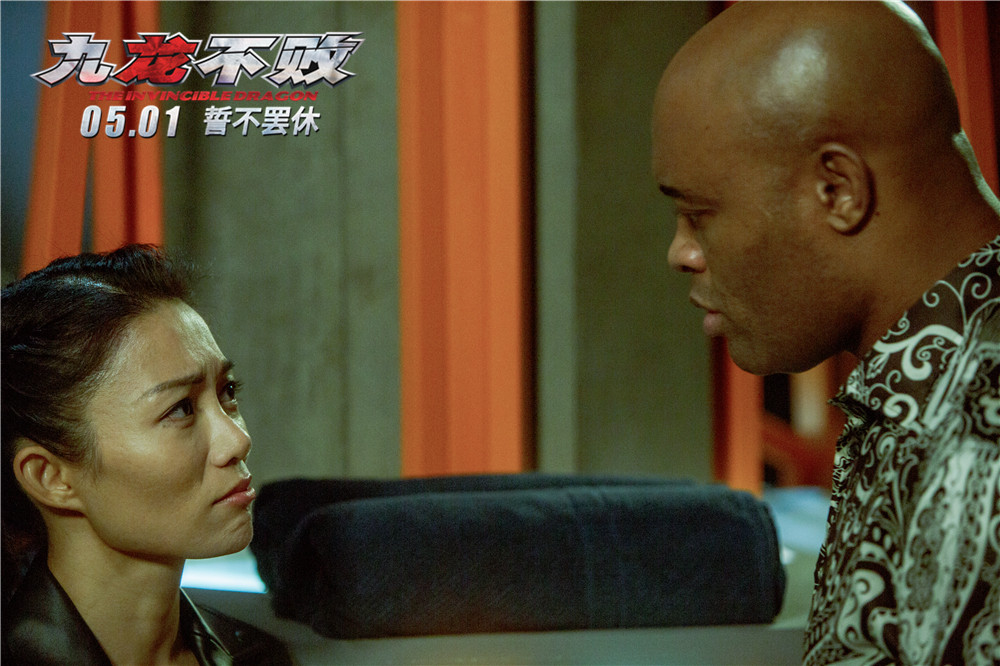 九龙不败剧照的剧照