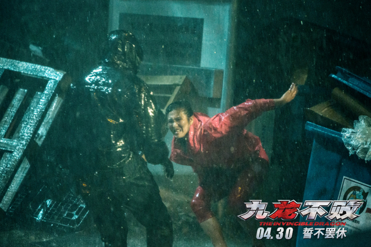 九龙不败剧照的剧照