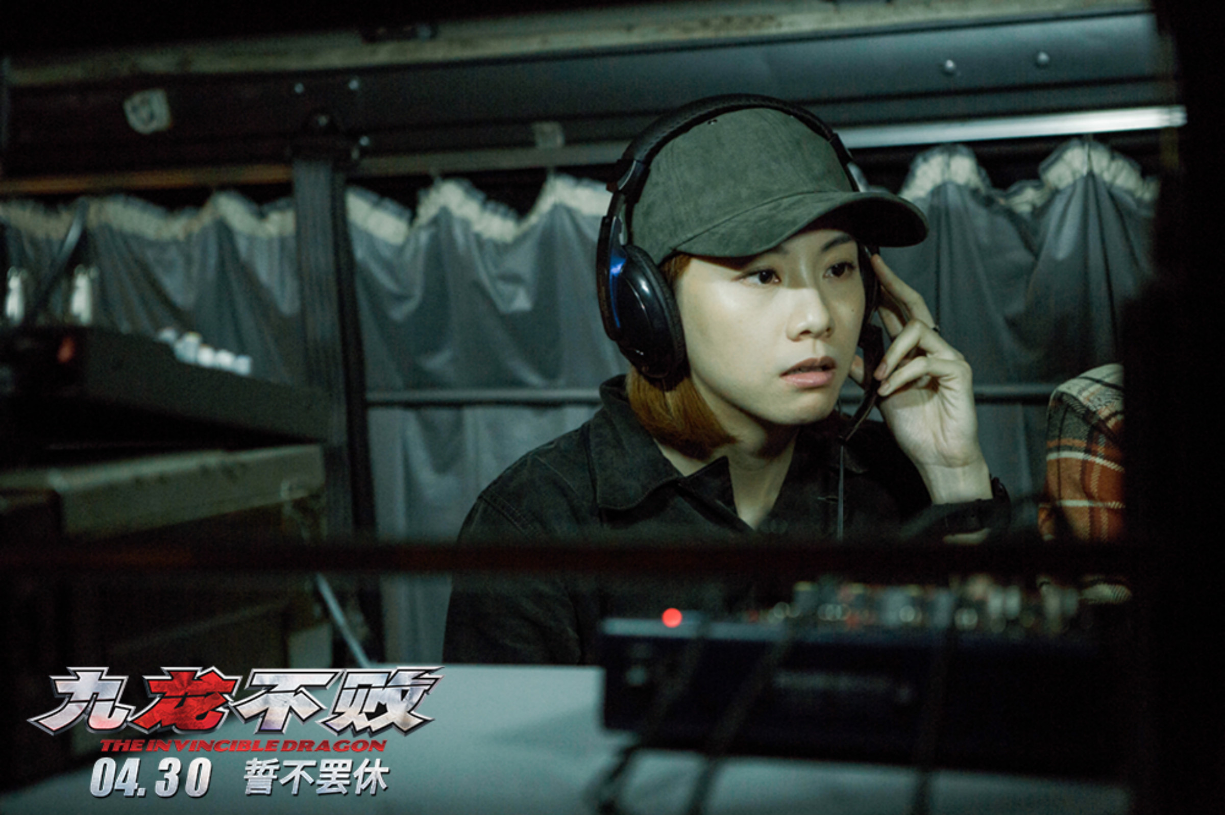 九龙不败剧照的剧照