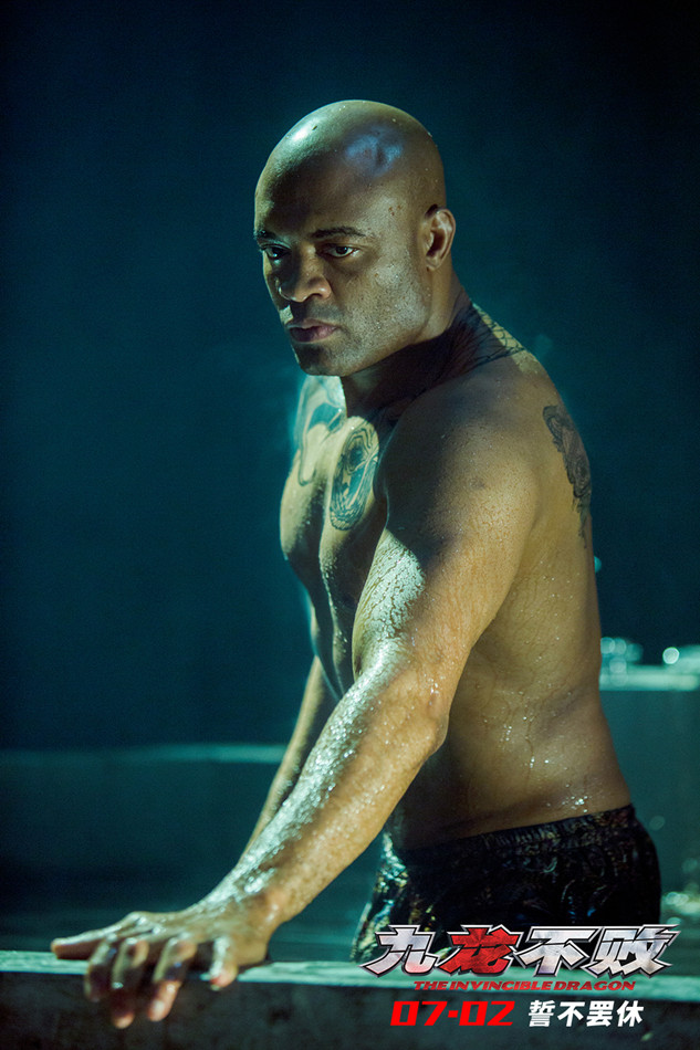 九龙不败剧照的剧照