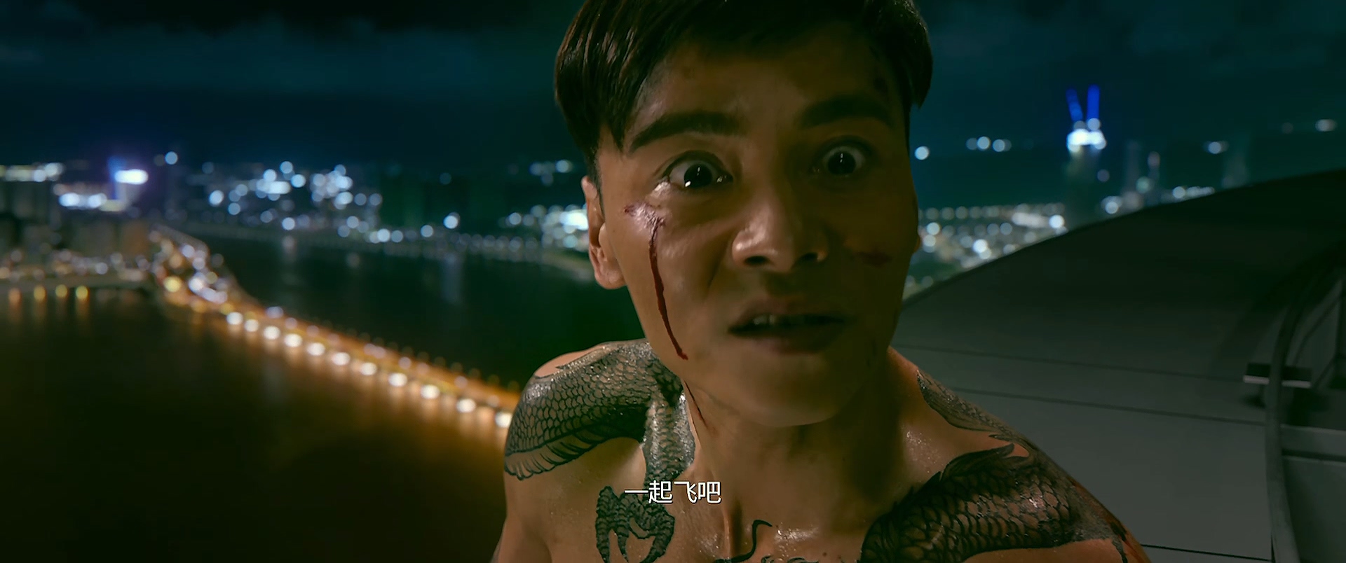 九龙不败剧照的剧照