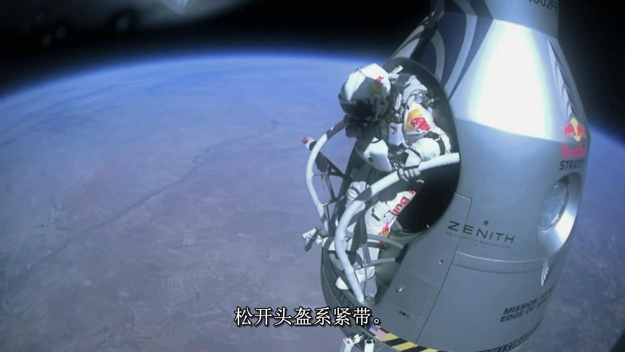 太空跳跃剧照的剧照