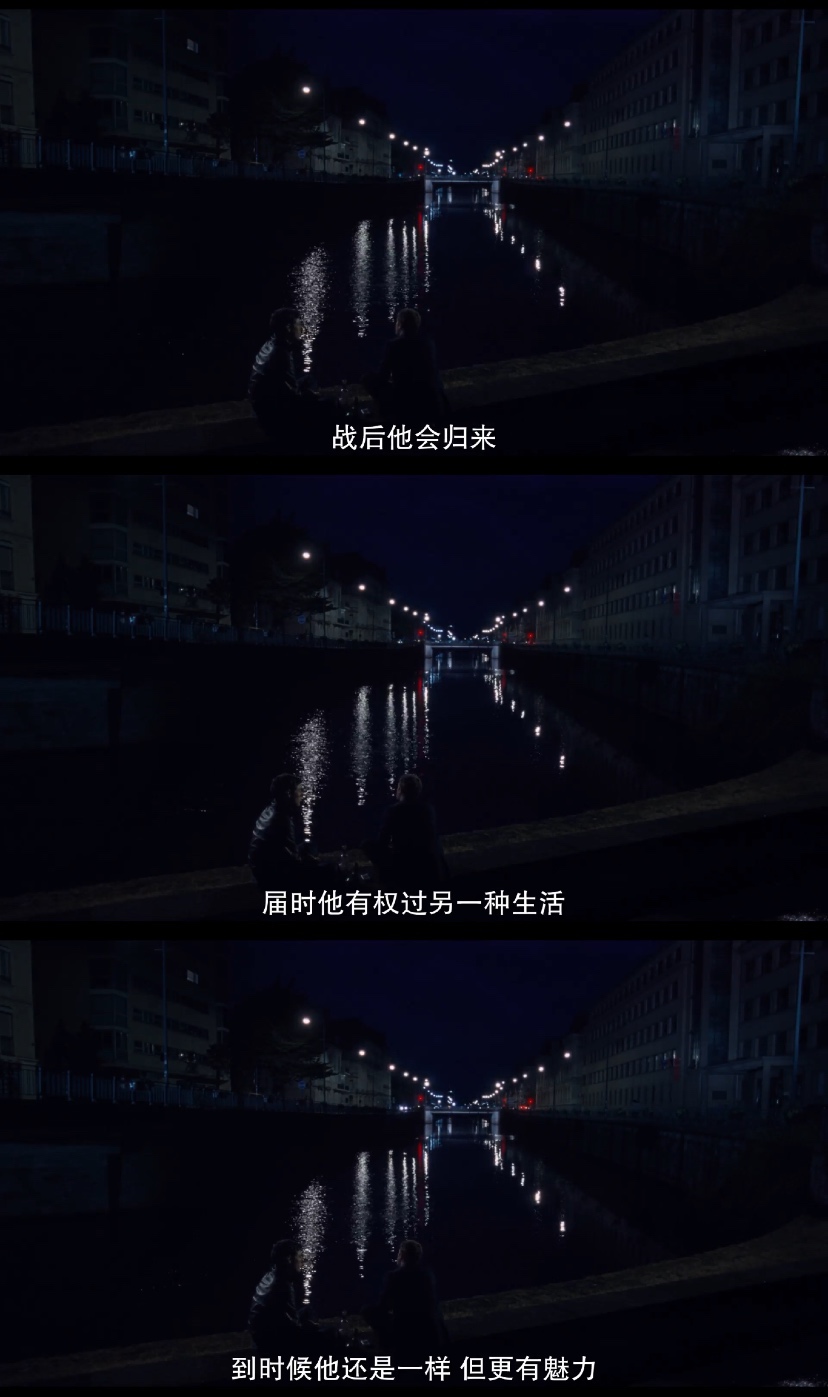 喜欢，轻吻，快跑剧照的剧照