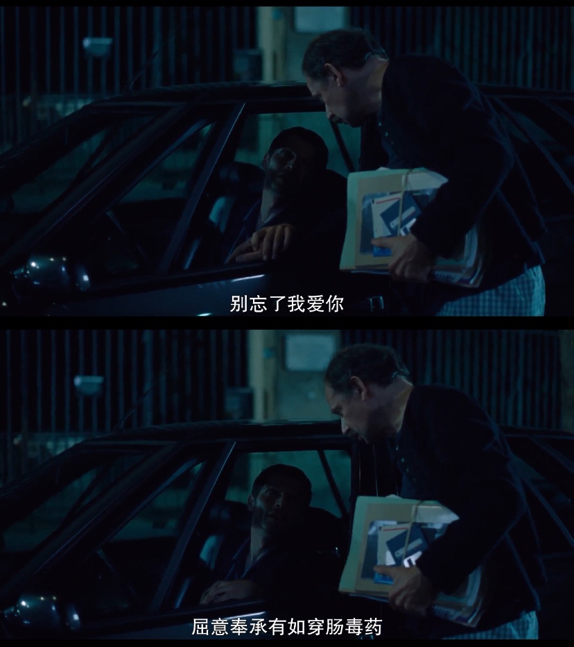 喜欢，轻吻，快跑剧照的剧照