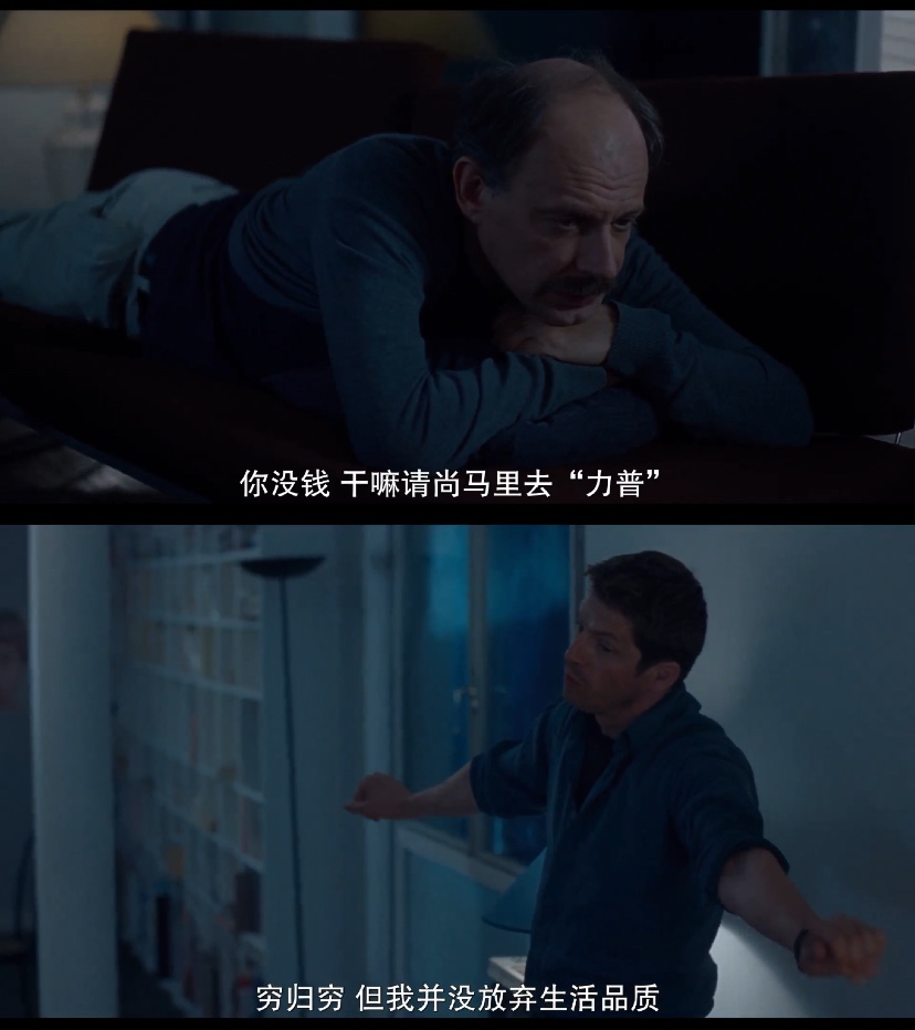 喜欢，轻吻，快跑剧照的剧照