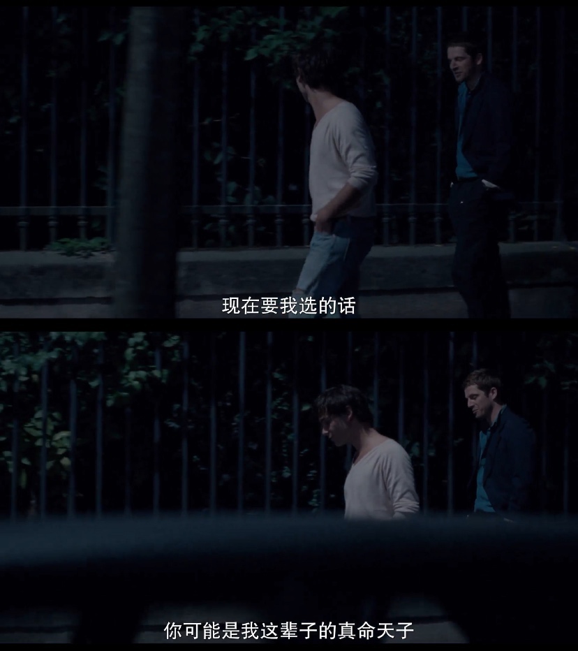 喜欢，轻吻，快跑剧照的剧照