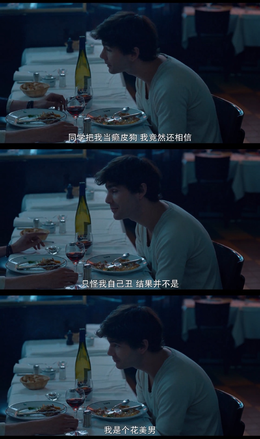 喜欢，轻吻，快跑剧照的剧照