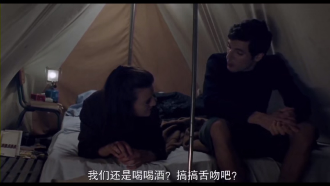 喜欢，轻吻，快跑剧照的剧照