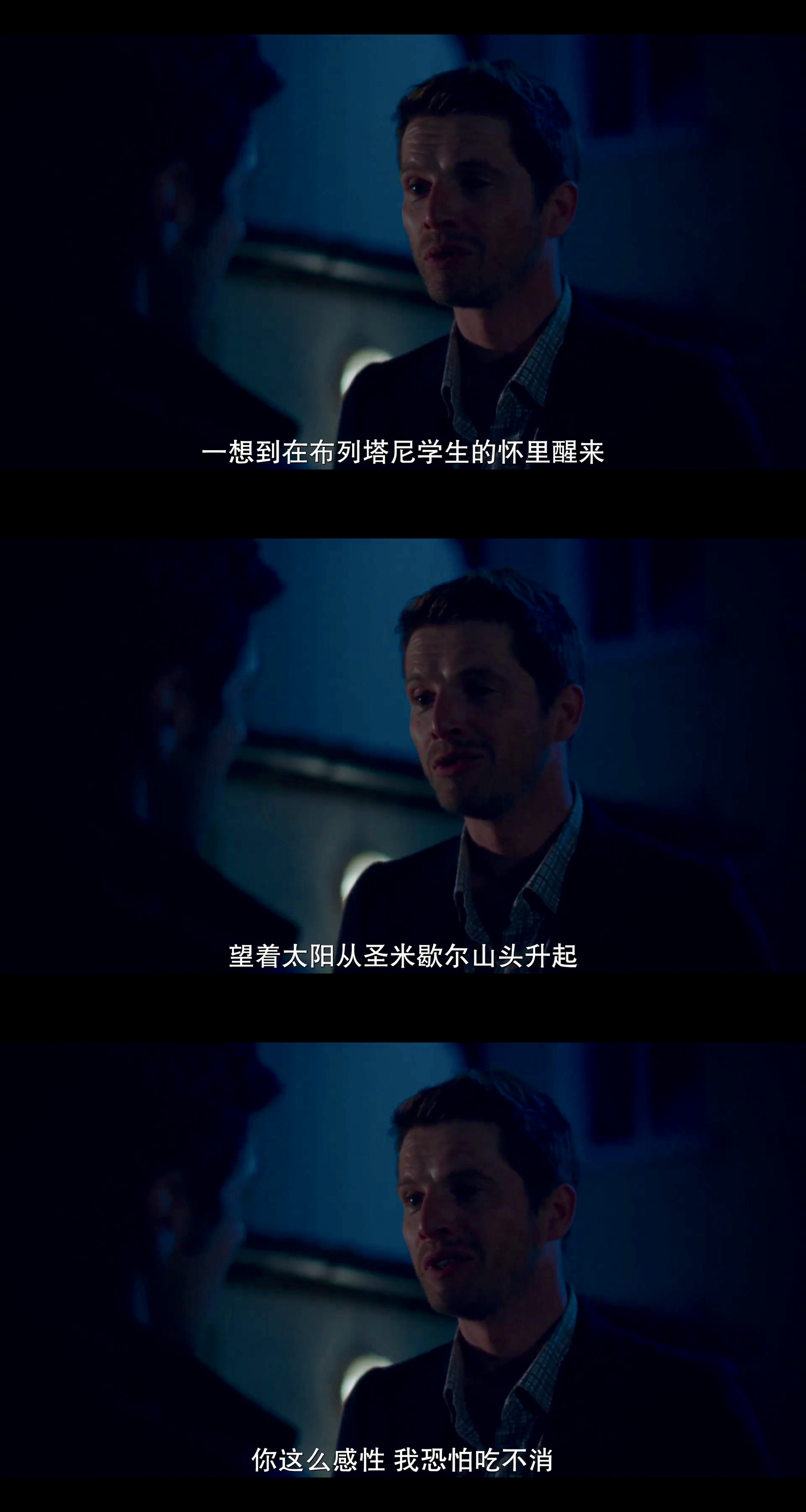 喜欢，轻吻，快跑剧照的剧照