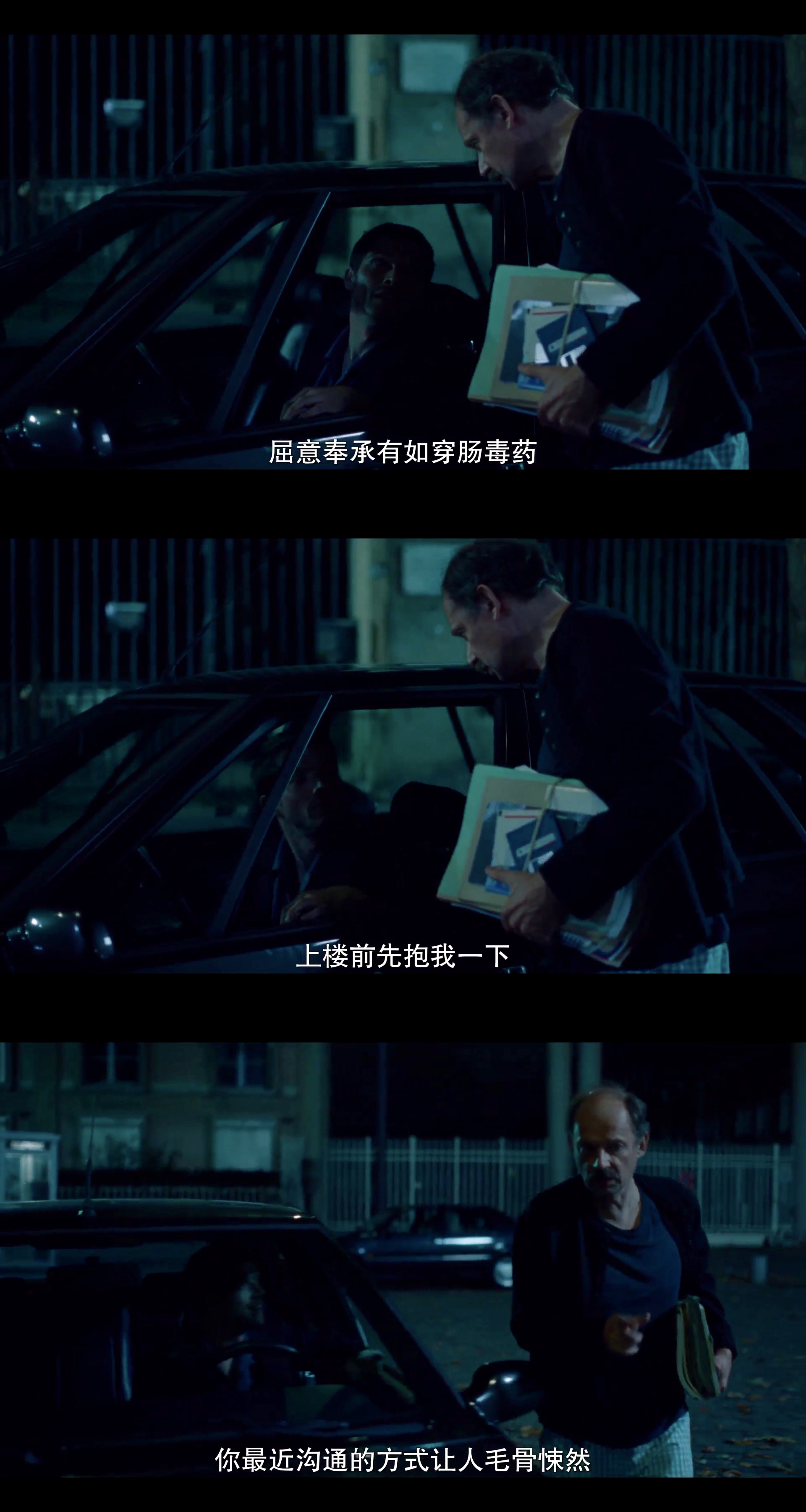 喜欢，轻吻，快跑剧照的剧照