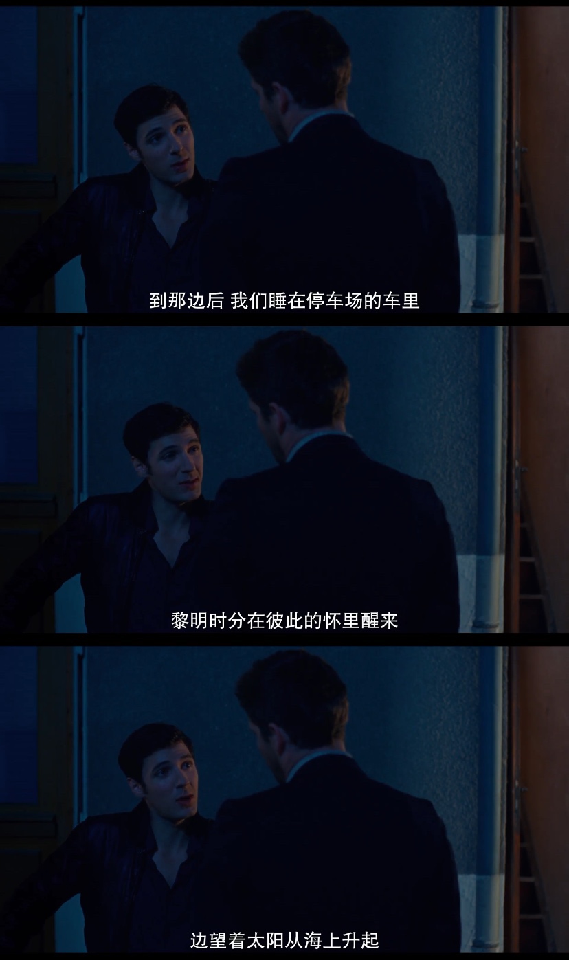 喜欢，轻吻，快跑剧照的剧照