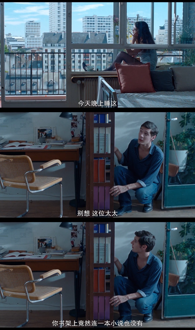 喜欢，轻吻，快跑剧照的剧照