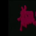 一千灵异夜之血咒剧照