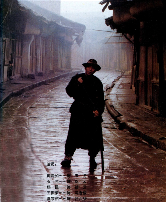 大鸿米店剧照的剧照