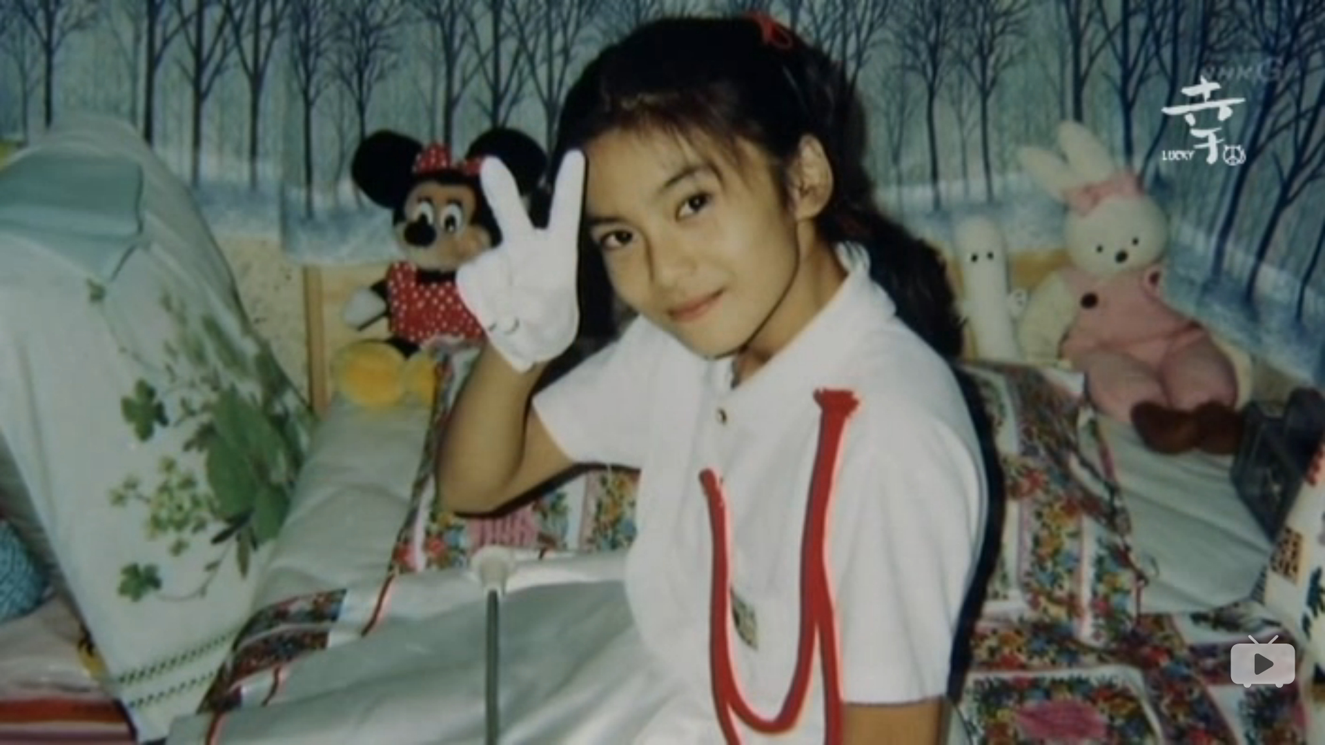 柴崎幸 孤独中的光辉剧照的剧照