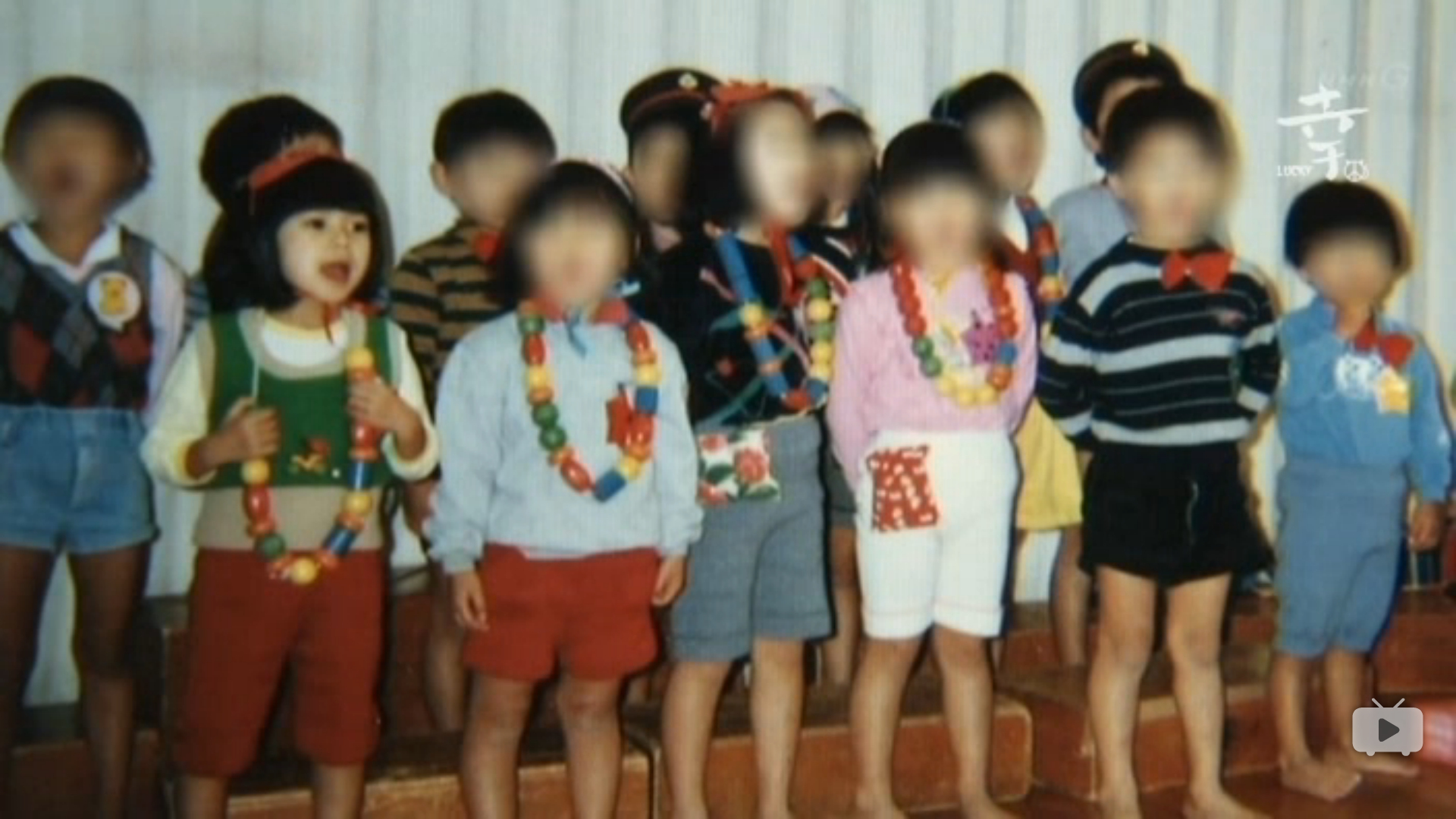 柴崎幸 孤独中的光辉剧照的剧照