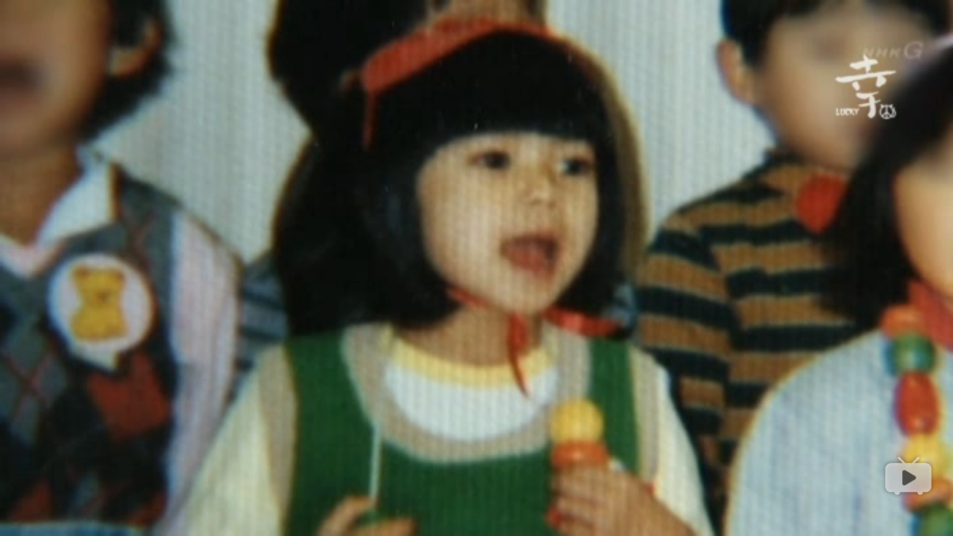 柴崎幸 孤独中的光辉剧照的剧照