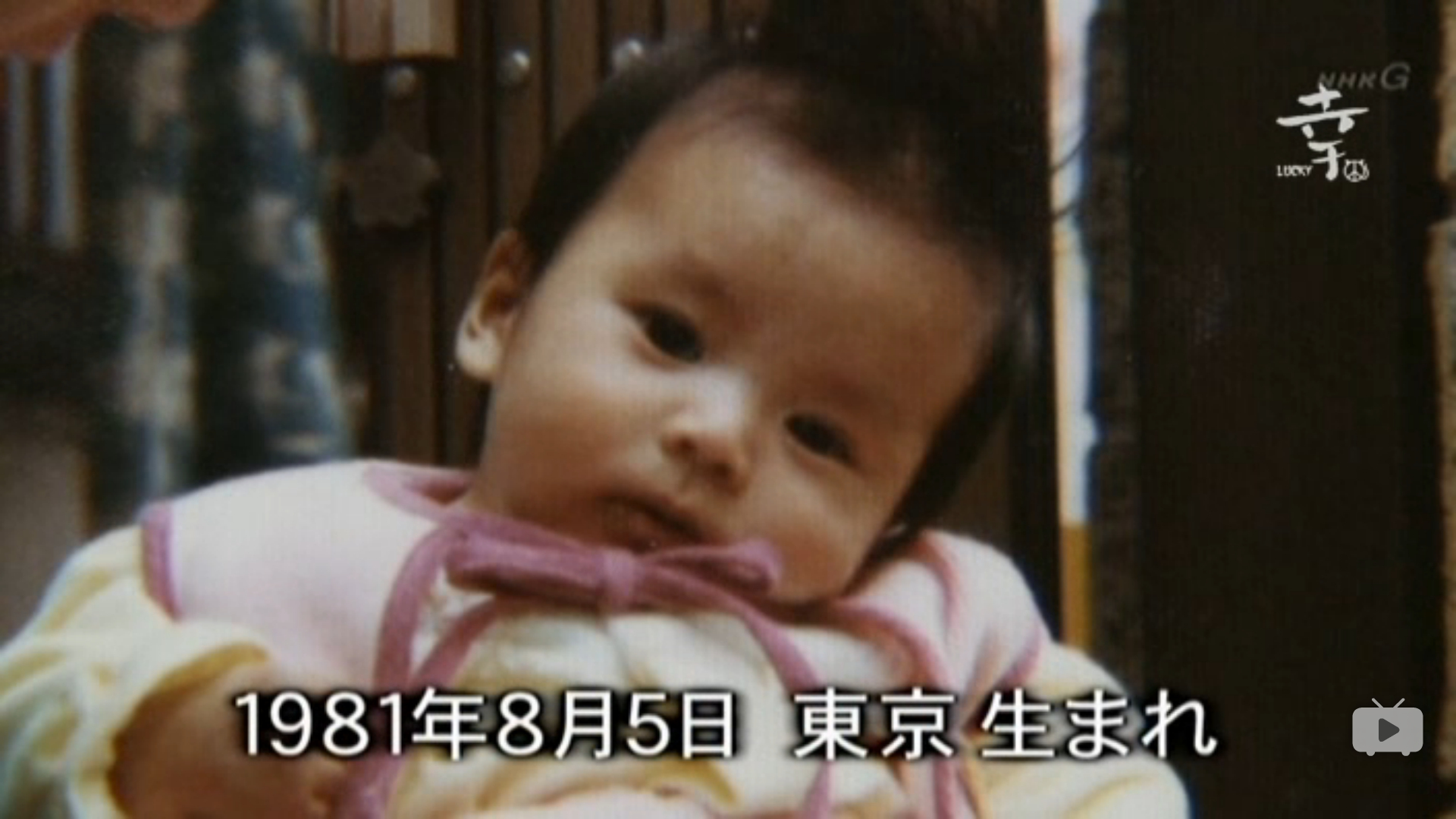 柴崎幸 孤独中的光辉剧照的剧照