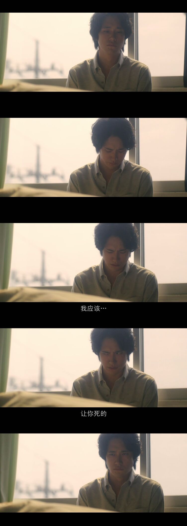 摇曳的心剧照的剧照