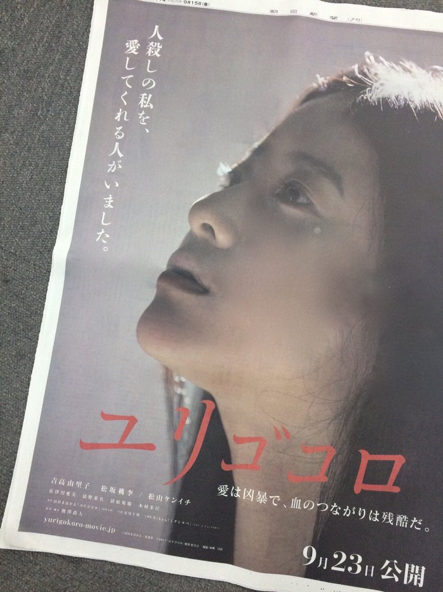 摇曳的心剧照的剧照