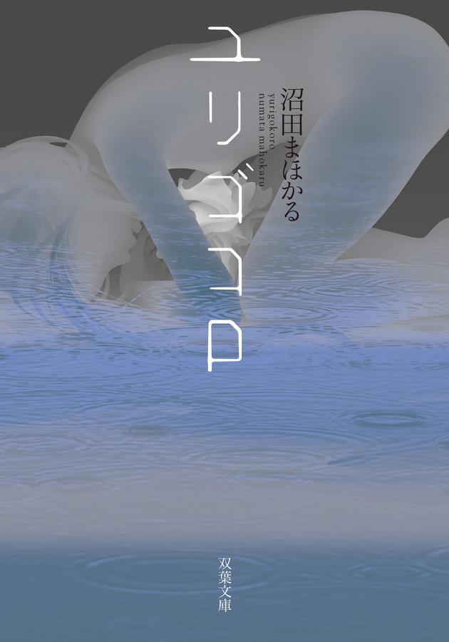 摇曳的心剧照的剧照