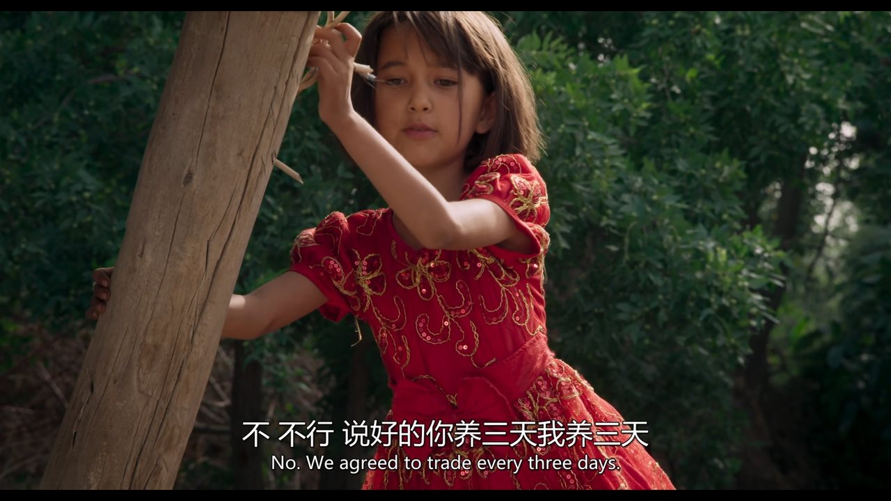 第一次的离别剧照的剧照