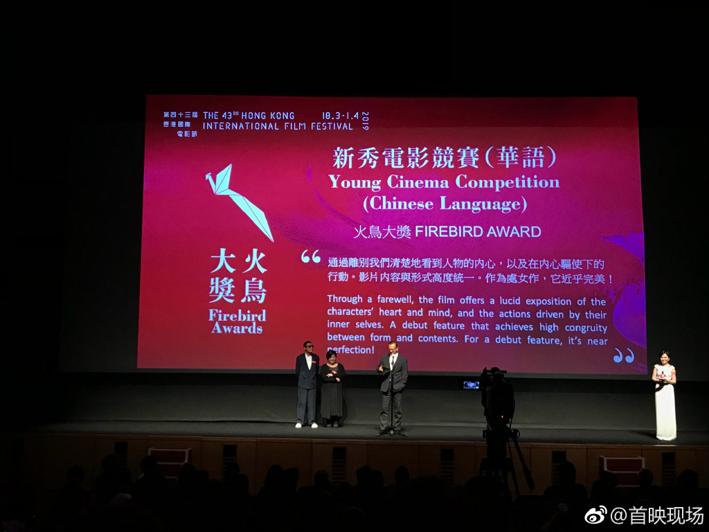 第一次的离别剧照的剧照