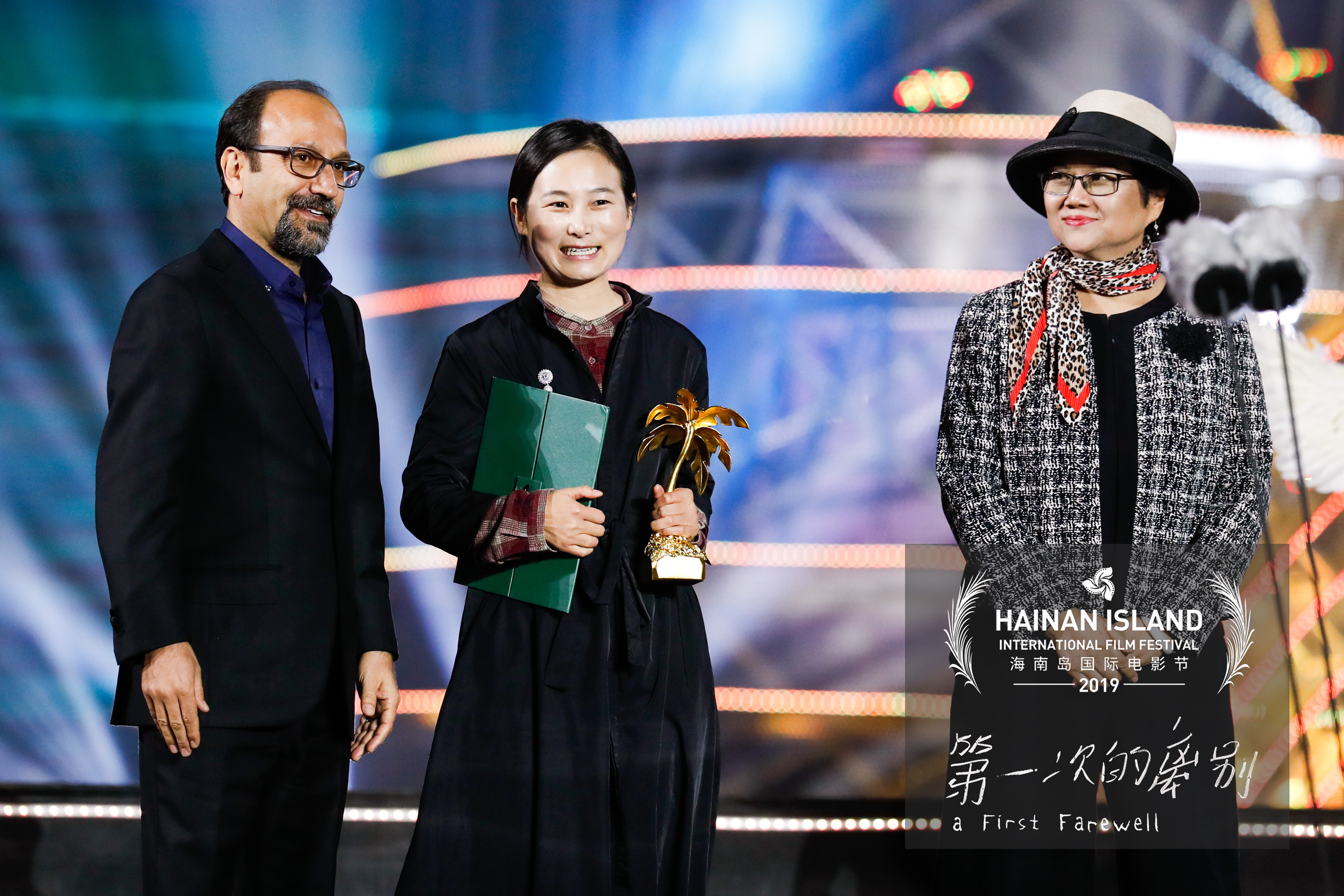 第一次的离别剧照的剧照