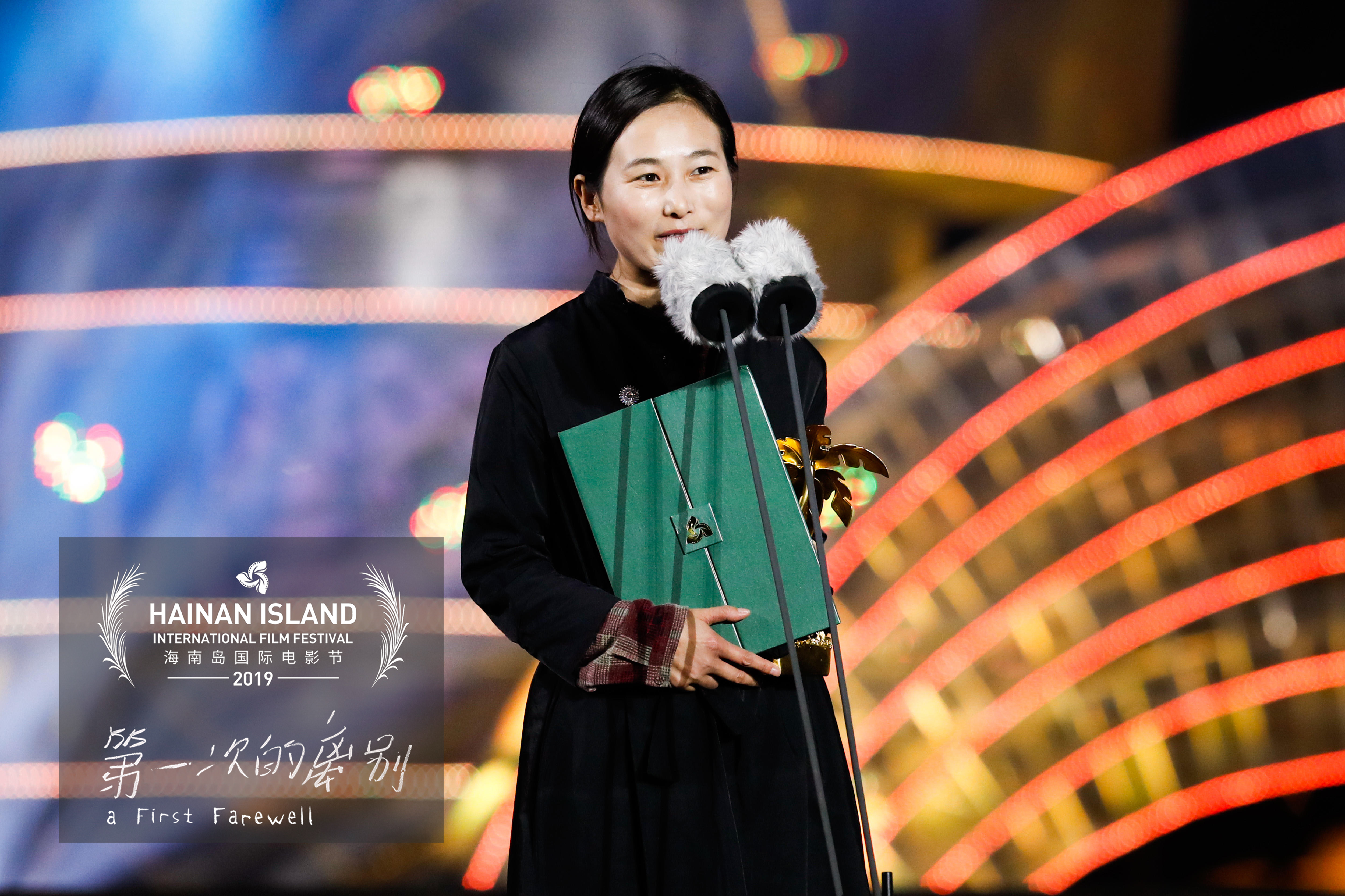 第一次的离别剧照的剧照