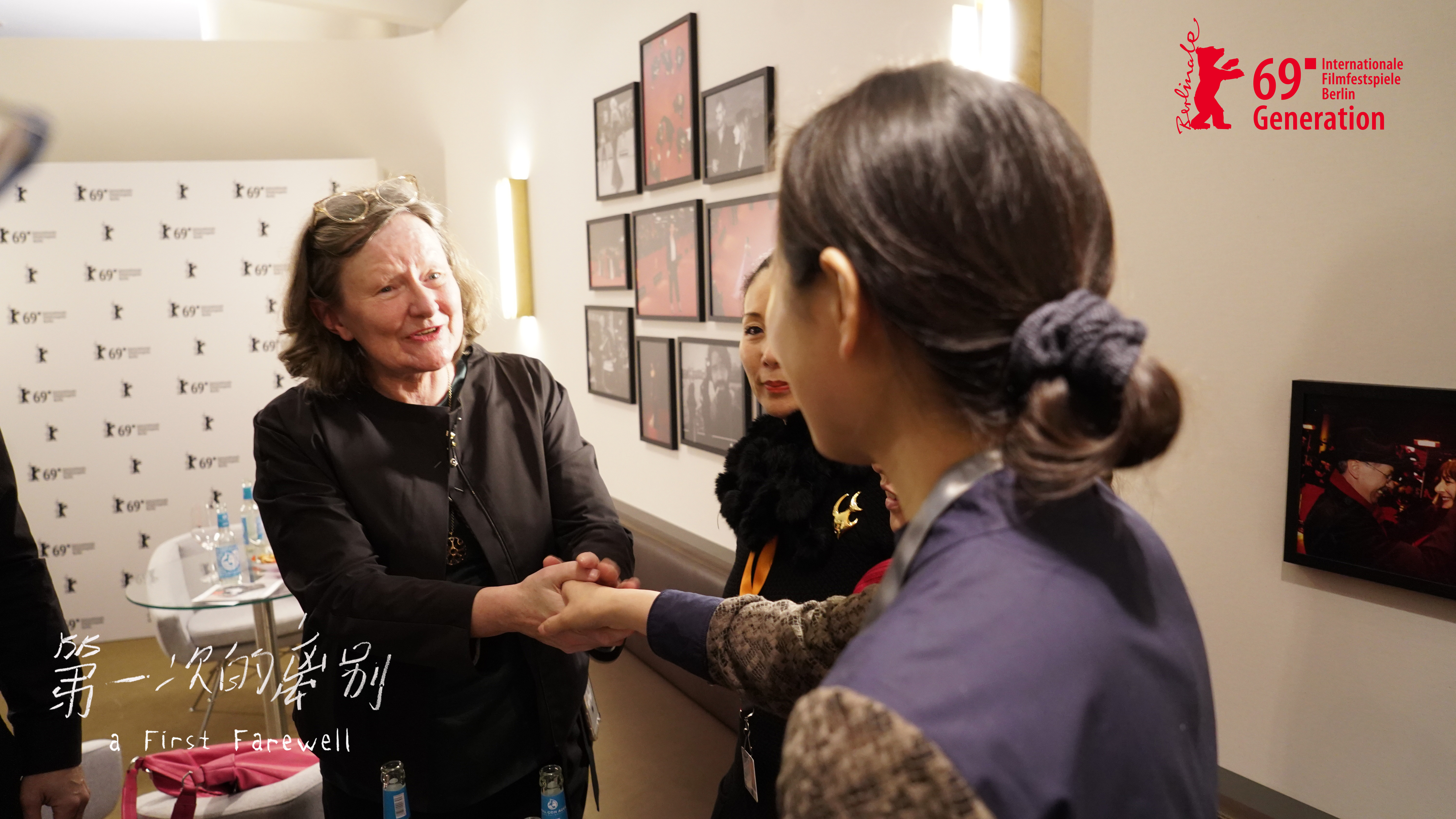 第一次的离别剧照的剧照