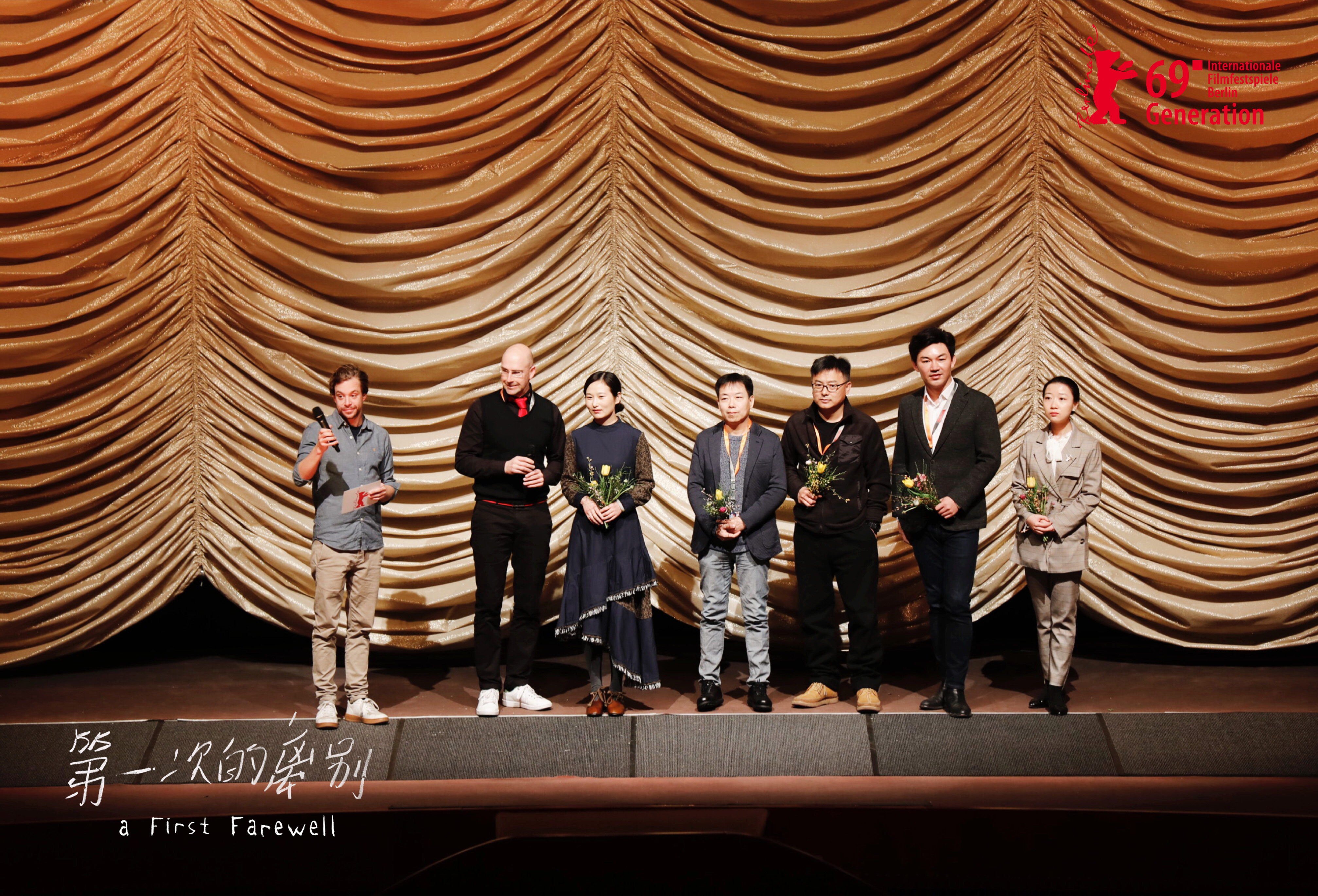 第一次的离别剧照的剧照