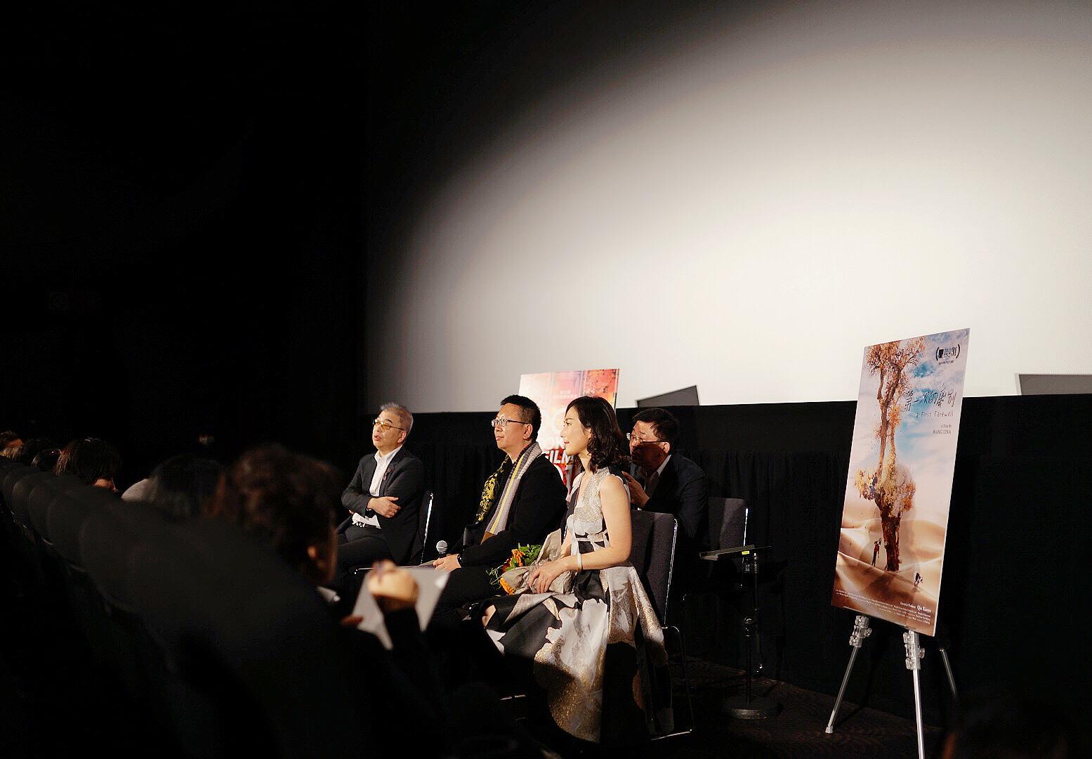 第一次的离别剧照的剧照