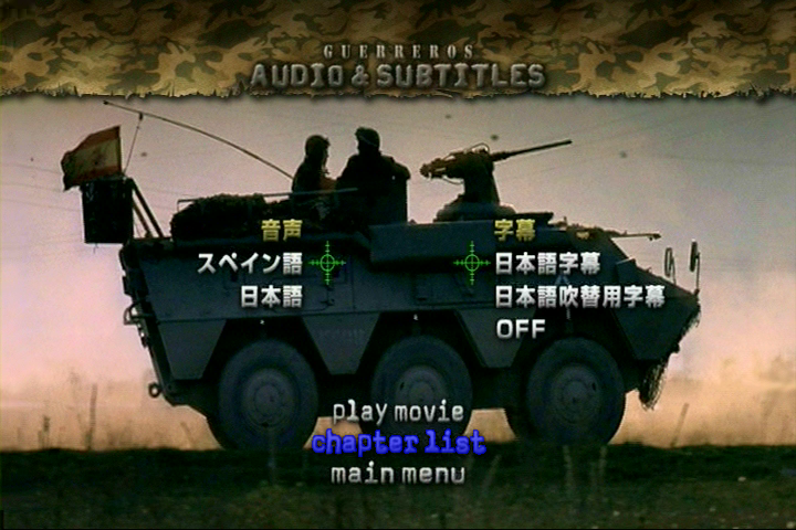 非常战场区域剧照的剧照