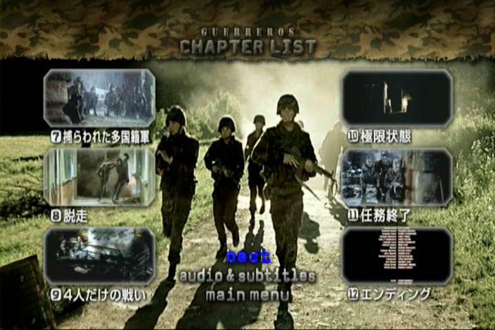 非常战场区域剧照的剧照