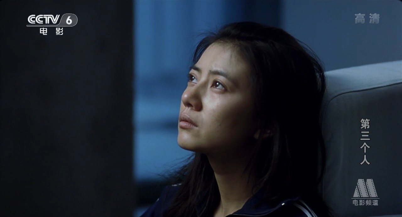 第三个人剧照的剧照