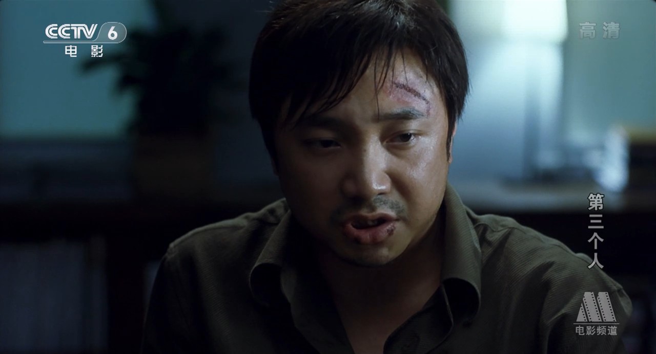 第三个人剧照的剧照