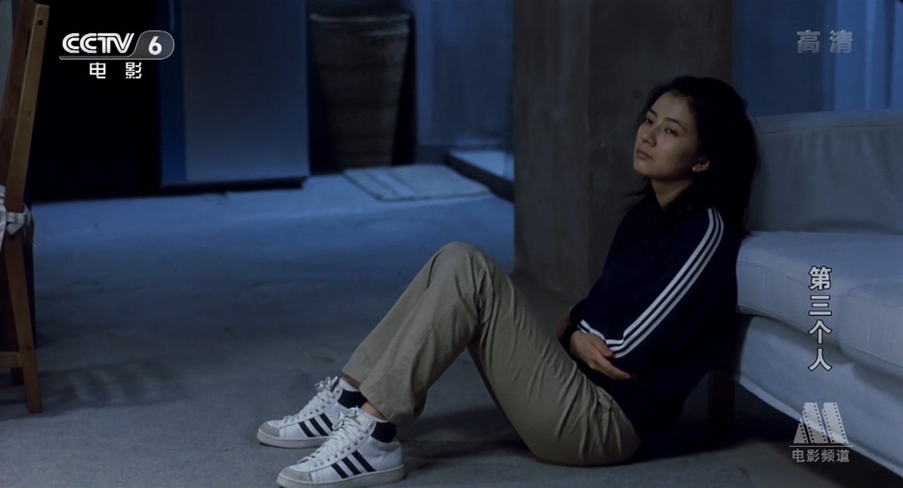 第三个人剧照的剧照