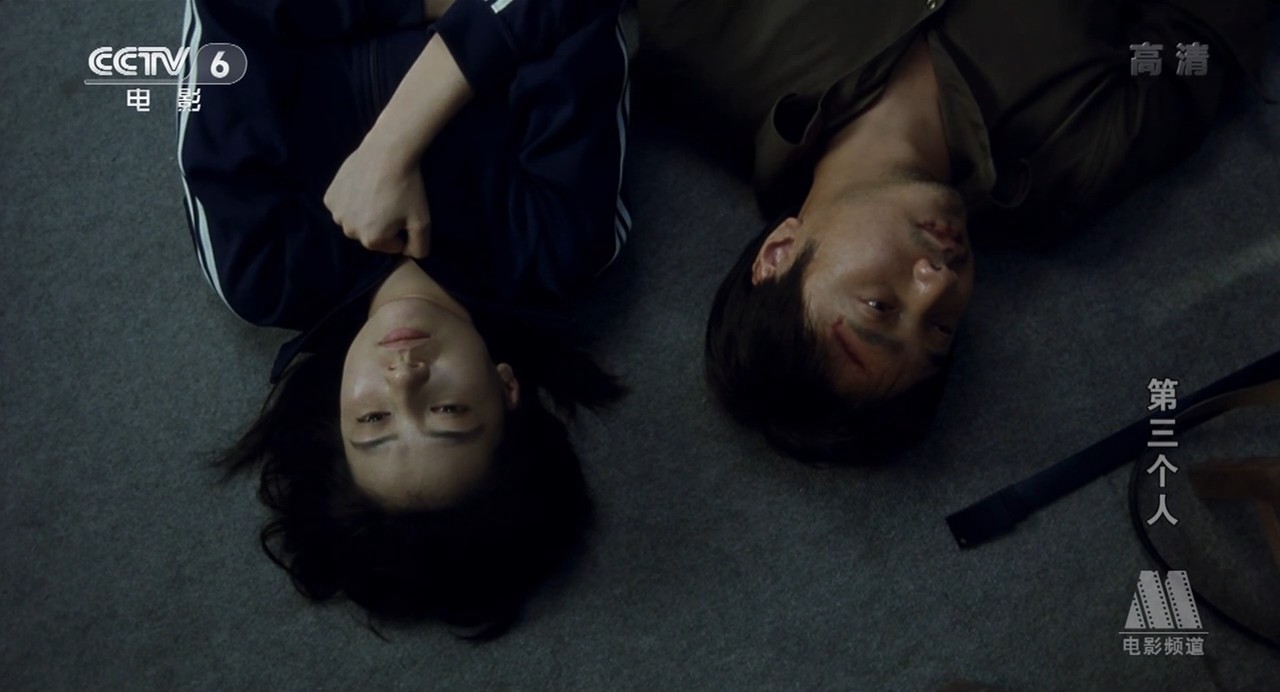 第三个人剧照的剧照