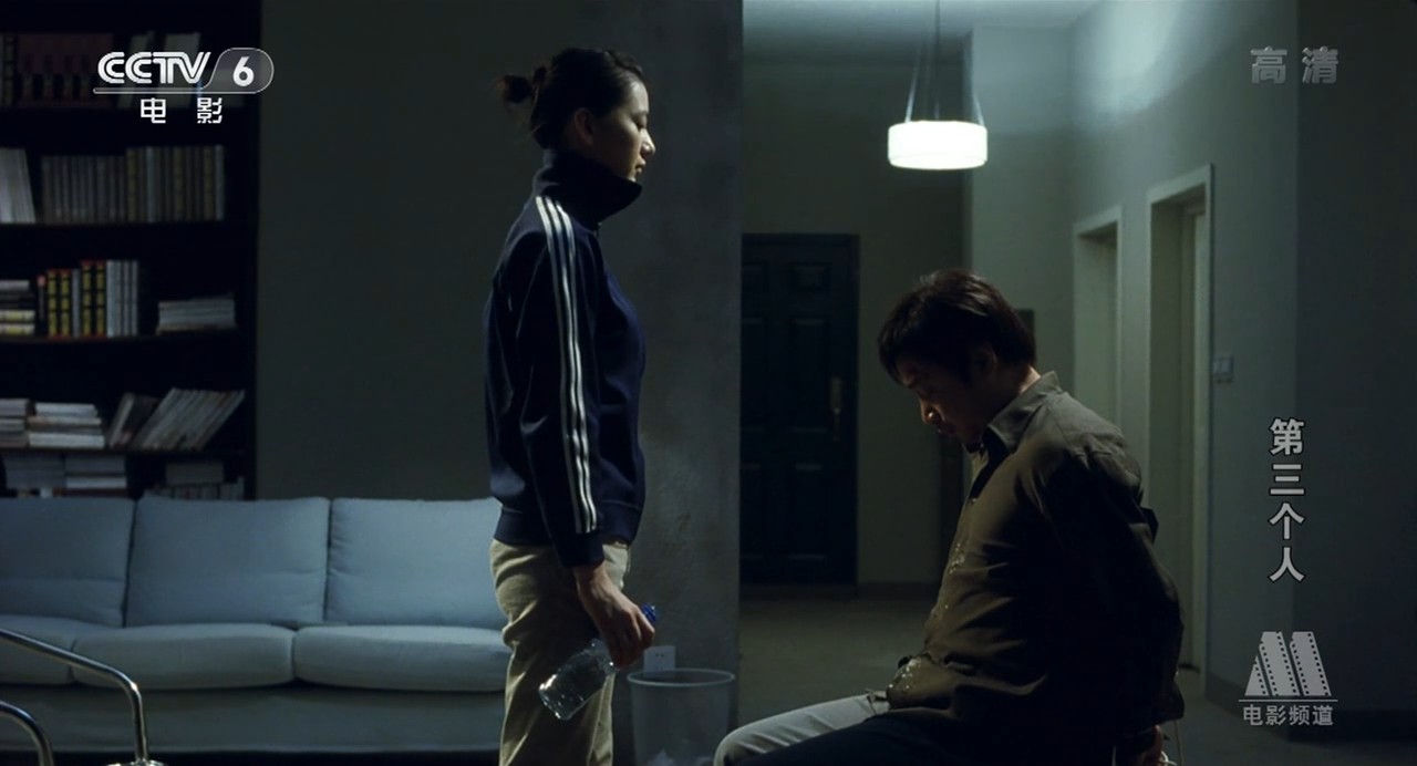 第三个人剧照的剧照