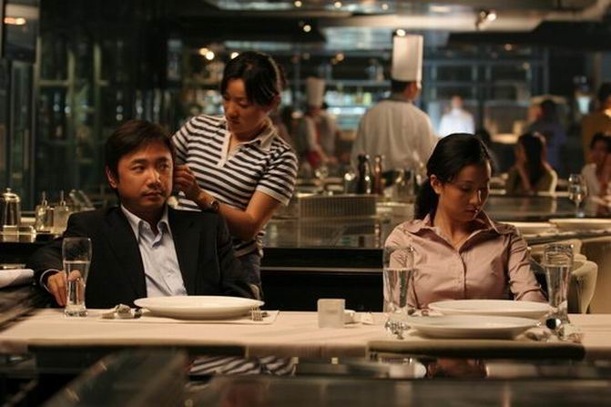 第三个人剧照的剧照