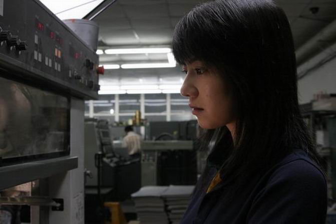 第三个人剧照的剧照