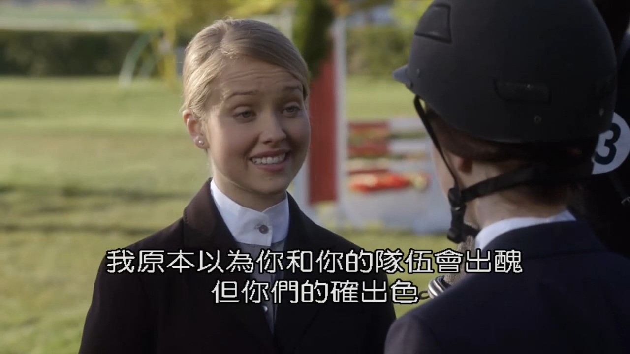 弗利卡3剧照的剧照