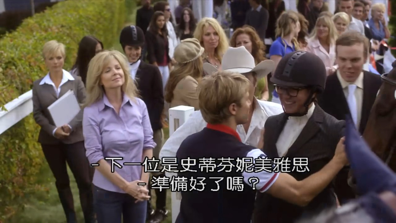 弗利卡3剧照的剧照