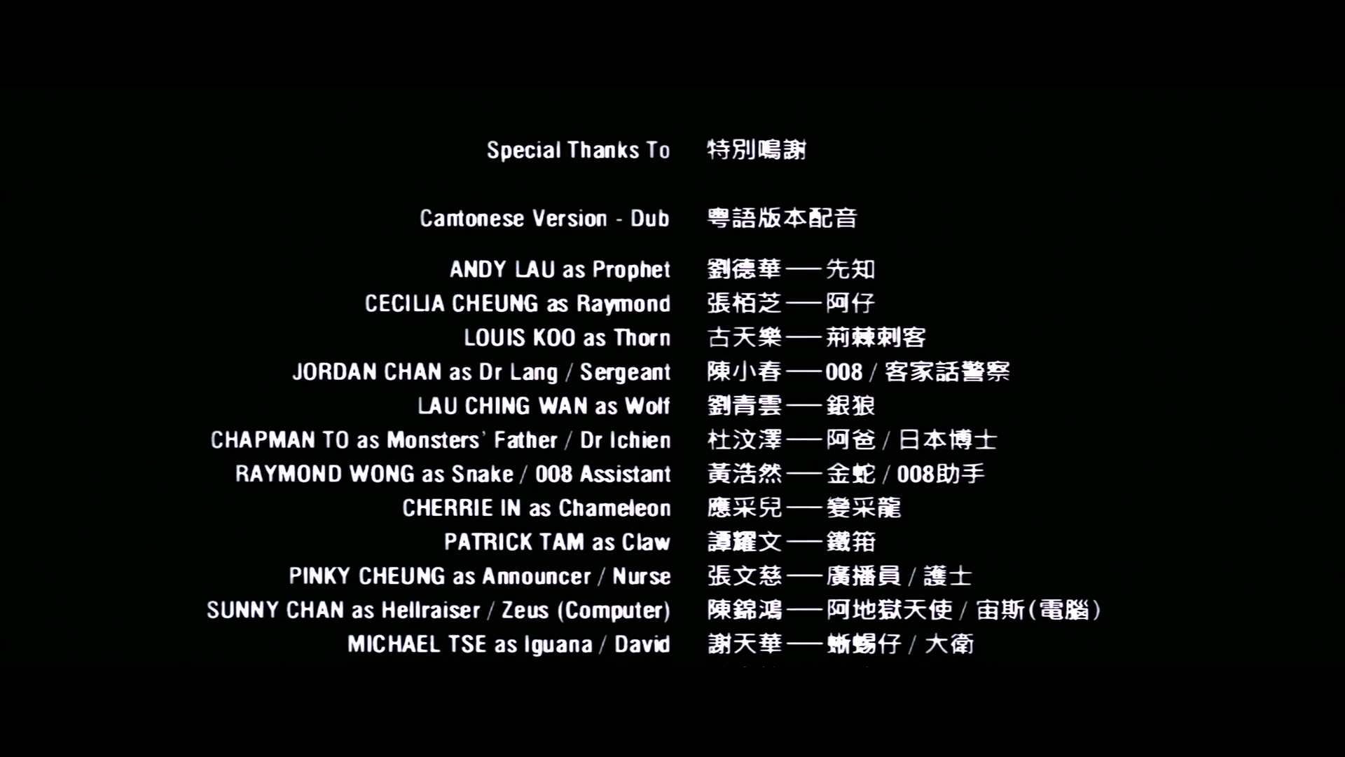 黑侠2剧照的剧照