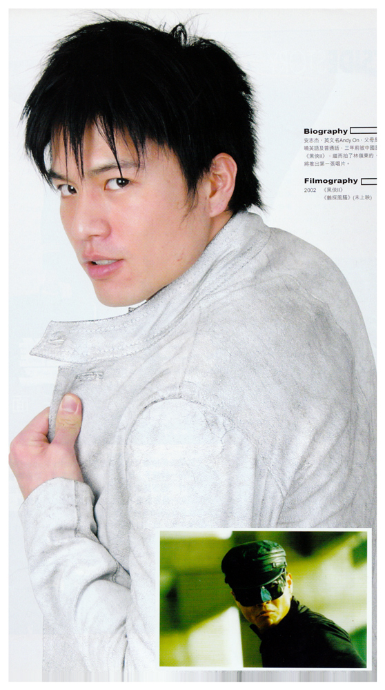 黑侠2剧照的剧照