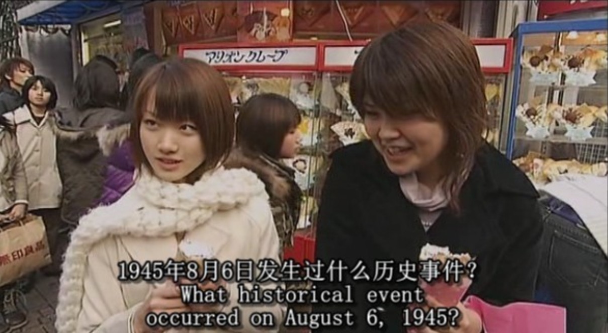 白光/黑雨：广岛长崎之毁灭剧照的剧照