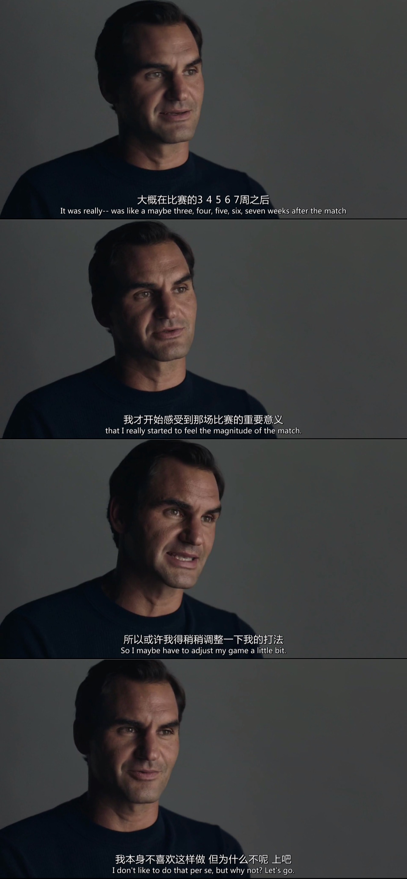 天才之击剧照的剧照